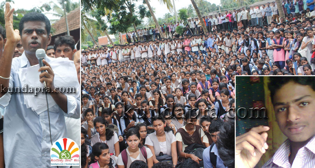 ಉಪ್ಪುಂದದಲ್ಲಿ ವಿದ್ಯಾರ್ಥಿ ಸಾವು: 2 ಗಂಟೆಗೂ ಹೆಚ್ಚು ಕಾಲ ಹೆದ್ದಾರಿ ತಡೆ. ಎಸ್ಪಿ ಅಣ್ಣಾಮಲೈ ಭೇಟಿ