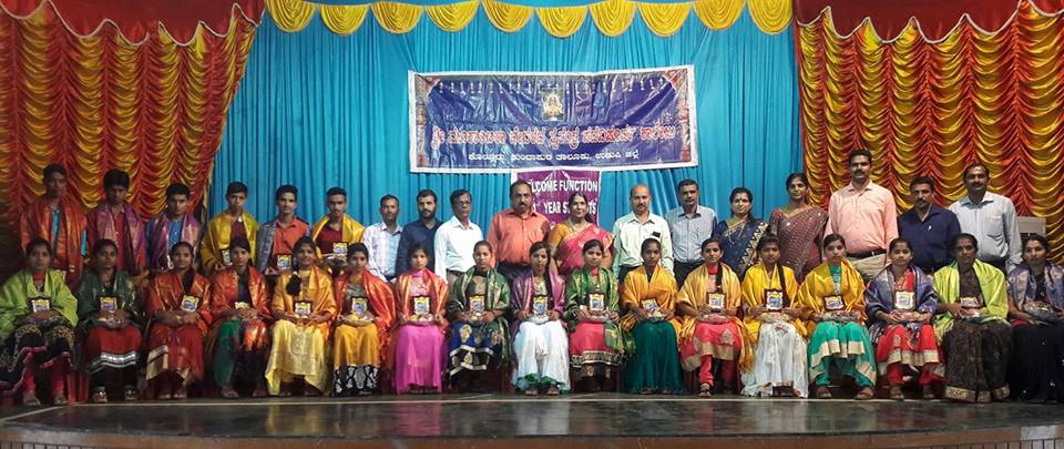 ಕೊಲ್ಲೂರು ಶ್ರೀ ಮೂಕಾಂಬಿಕಾ ದೇವಳದ ಪದವಿ ಪೂರ್ವ ಕಾಲೇಜು ಪ್ರತಿಭಾ ಪುರಸ್ಕಾರ