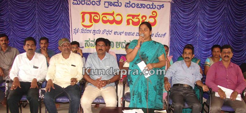 ಮರವಂತೆ: ಉಪಯುಕ್ತ ಚರ್ಚೆಗೆ ವೇದಿಕೆಯಾದ ಗ್ರಾಮಸಭೆ