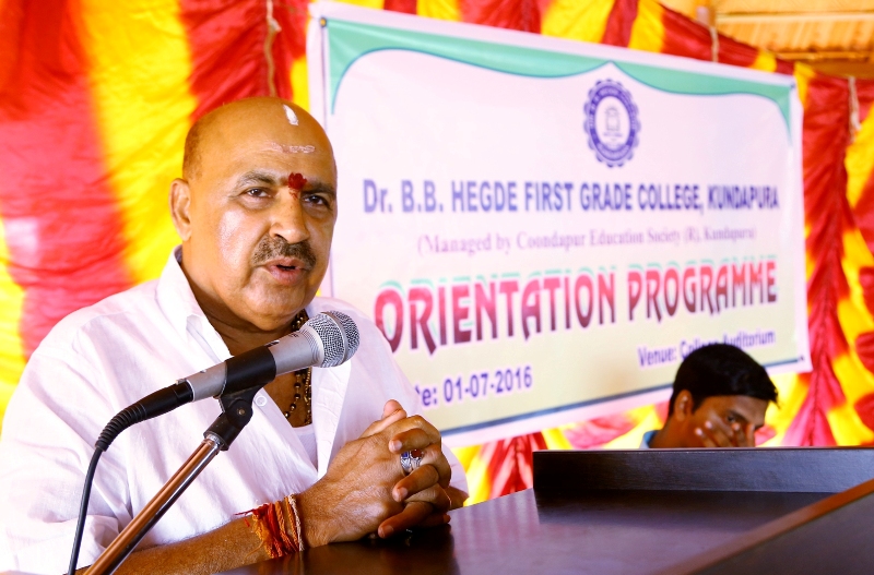 ಡಾ. ಬಿ. ಬಿ. ಹೆಗ್ಡೆ ಪ್ರಥಮ ದರ್ಜೆ ಕಾಲೇಜು: ಪೂರ್ವ ಪರಿಚಯ ಕಾರ್ಯಕ್ರಮ