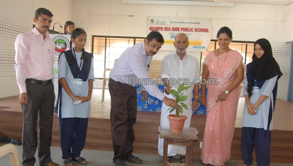 ಕೋಡಿ ಬ್ಯಾರೀಸ್ ಸ್ಕೂಲ್ನಲ್ಲಿ ಇಕೋ ಕ್ಲಬ್ ಉದ್ಘಾಟನೆ