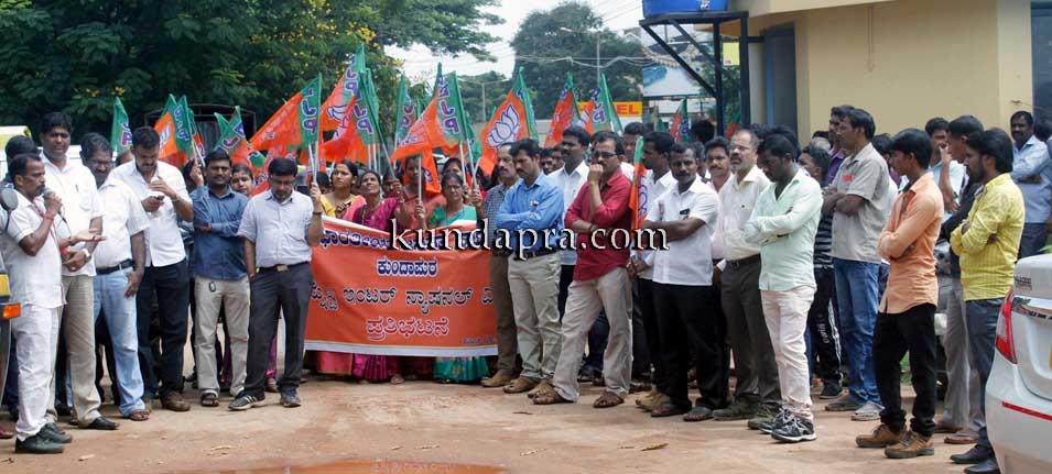 ಕುಂದಾಪುರ: ಅಮ್ನೆಸ್ಟಿ ಇಂಟರ್ನ್ಯಾಷನಲ್ ಸಂಸ್ಥೆಯ ವಿರುದ್ಧ ಕ್ರಮಕ್ಕೆ ಆಗ್ರಹಿಸಿ ಬಿಜೆಪಿ ಪ್ರತಿಭಟನೆ