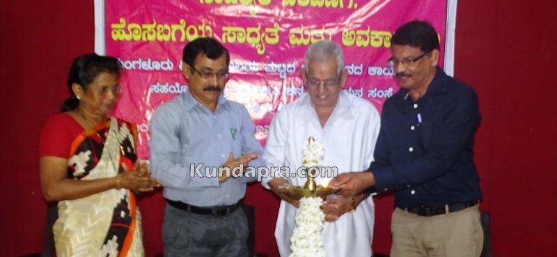 ಬರವಣಿಗೆ ಸಮುದಾಯ ಕಟ್ಟುವ ಹಂತದಲ್ಲಿ ನಿರ್ಣಾಯಕ ಪಾತ್ರವಹಿಸುತ್ತದೆ: ಪ್ರೊ. ಬಿ. ಶಿವರಾಮ ಶೆಟ್ಟಿ