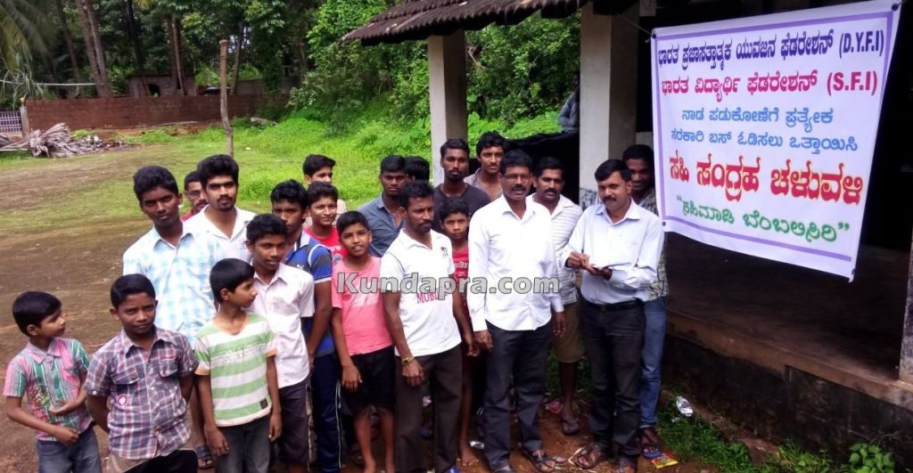 ನಾಡ ಪಡುಕೋಣೆಗೆ ಪ್ರತ್ಯೇಕ ಸರ್ಕಾರಿ ಬಸ್ ಓಡಿಸಲು ಒತ್ತಾಯಿಸಿ ಸಹಿ ಸಂಗ್ರಹ ಚಳುವಳಿ