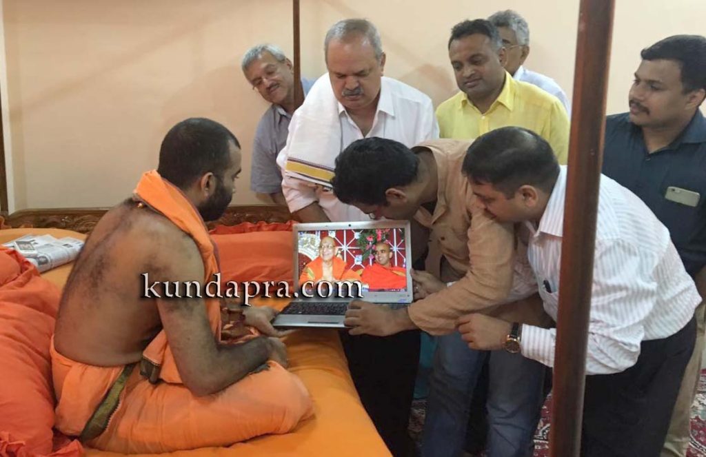 ಶ್ರೀಮದ್ ಸುಧೀಂದ್ರ ತೀರ್ಥ ಸ್ವಾಮೀಜಿ ಪ್ರಥಮ ಪುಣ್ಯತಿಥಿ ಆರಾಧನಾ ಮಹೋತ್ಸವ: ವೆಬ್ಸೈಟ್ ಲೋಕಾರ್ಪಣೆ