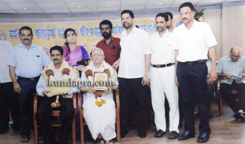 ಕೊಲ್ಲೂರು: ಶ್ರೀ ಮೂಕಾಂಬಿಕಾ ವ್ಯವಸಾಯ ಸೇವಾ ಸಹಕಾರಿ ಸಂಘಕ್ಕೆ ಜಿಲ್ಲಾ ಪ್ರಶಸ್ತಿ