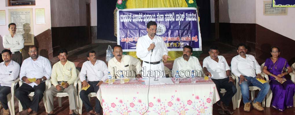 ಮರವಂತೆ ಬಡಾಕೆರೆ ಸಹಕಾರಿಯ ಮಹಾಸಭೆ
