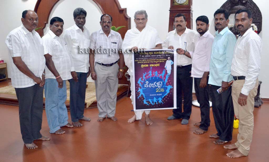 ಖಾವಂದರಿಂದ ಹೊಳಪು 2016 ಲಾಂಛನ ಬಿಡುಗಡೆ