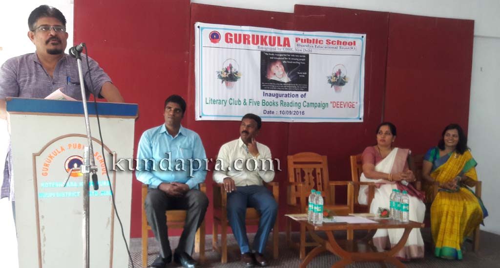 ಗುರುಕುಲ ಪಬ್ಲಿಕ್ ಸ್ಕೂಲ್: ಲಿಟರರಿ ಕ್ಲಬ್ ಉದ್ಘಾಟನೆ, ತ್ರೈಮಾಸಿಕ ವಾರ್ತಾ ಪತ್ರಿಕೆ ಬಿಡುಗಡೆ