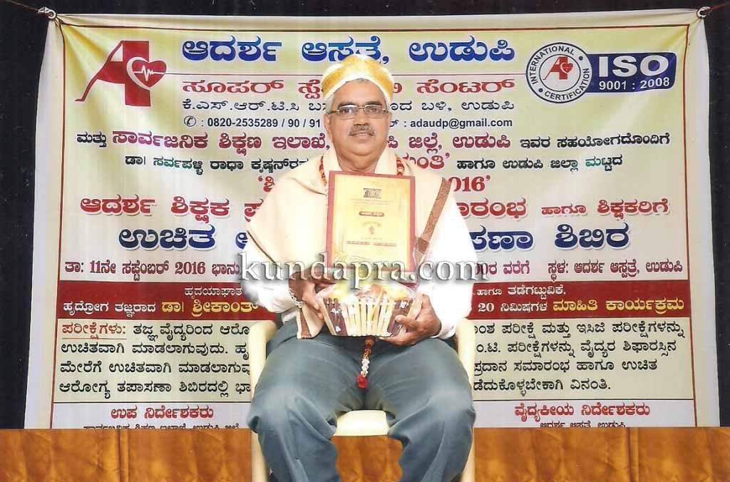 ನಾಗೇಶ್ ಶ್ಯಾನುಭಾಗ್ರಿಗೆ ‘ಆದರ್ಶ ಶಿಕ್ಷಕ’ ಪ್ರಶಸ್ತಿ