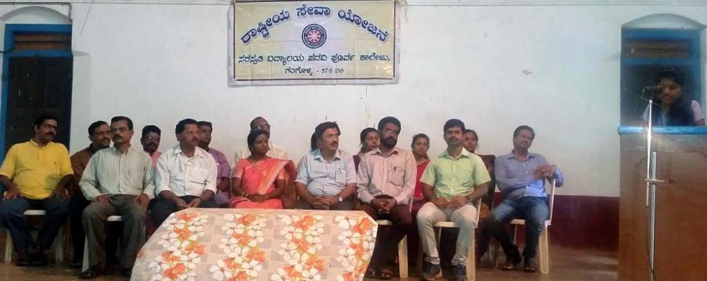 ಸರಸ್ವತಿ ವಿದ್ಯಾಲಯದಲ್ಲಿ ಶಿಕ್ಷಕರ ದಿನಾಚರಣೆ