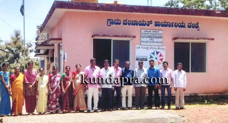 ವಂಡ್ಸೆ ಗ್ರಾಮ ಪಂಚಾಯತ್ಗೆ ಗಾಂಧಿ ಗ್ರಾಮ ಪುರಸ್ಕಾರ