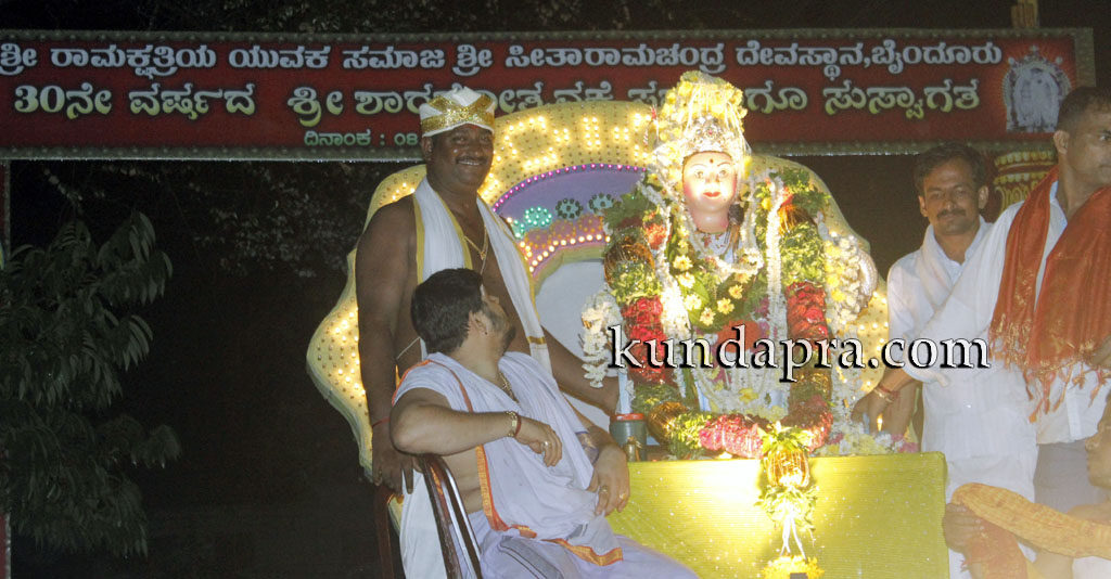 ಬೈಂದೂರು: ಶ್ರೀ ರಾಮಕ್ಷತ್ರಿಯ ಯುವಕ ಮಂಡಳಿ 30ನೇ ವರ್ಷದ ಶಾರದೋತ್ಸವ ಸಂಪನ್ನ