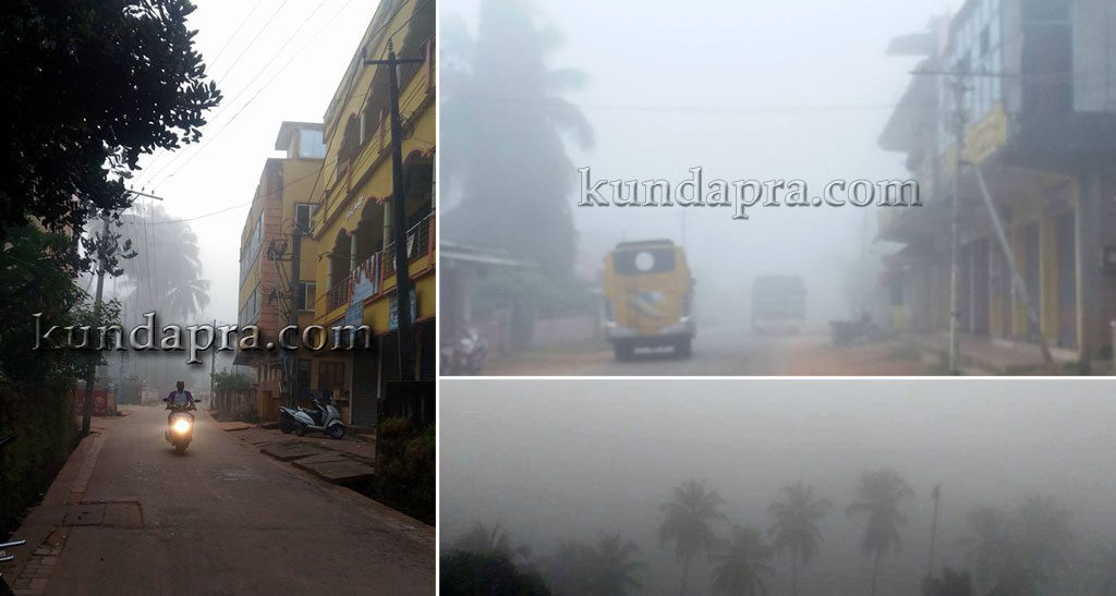 ಕುಂದಾಪುರದ ಕರಾವಳಿಯಲ್ಲೂ ಮಲೆನಾಡ ನೆನಪಿಸುವ ಮಂಜು