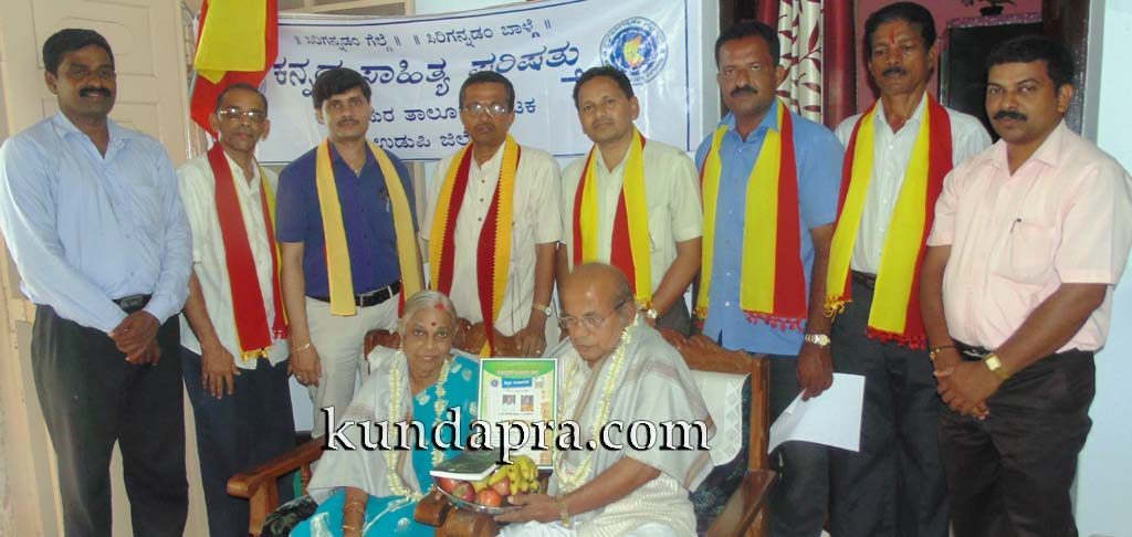 ಸಮಾಜಕ್ಕೆ ಶಿಕ್ಷಕರ ಕೊಡುಗೆ ಅನನ್ಯ: ನೀಲಾವರ ಸುರೇಂದ್ರ ಅಡಿಗ