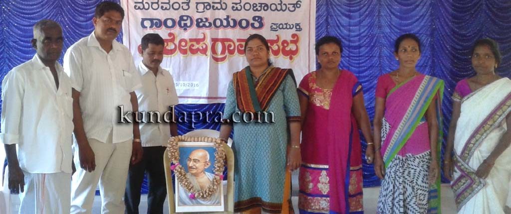 ಮರವಂತೆಯಲ್ಲಿ ವಿಶೇಷ ಗ್ರಾಮಸಭೆ