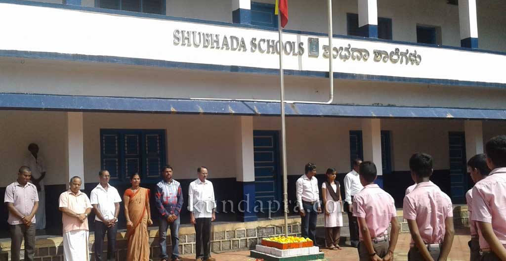 ಶುಭದಾ ಆಂಗ್ಲ ಮಾಧ್ಯಮ ಶಾಲೆಯಲ್ಲಿ ಕನ್ನಡ ರಾಜ್ಯೋತ್ಸವ