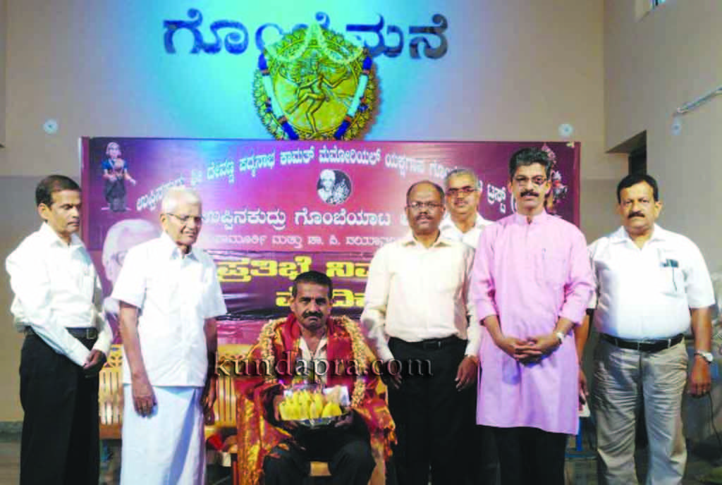 ಗೊಂಬೆಯಾಟದಿಂದ ಉಪ್ಪಿನಕುದ್ರು ಸಾಂಸ್ಕೃತಿಕವಾಗಿ ಶ್ರೀಮಂತ