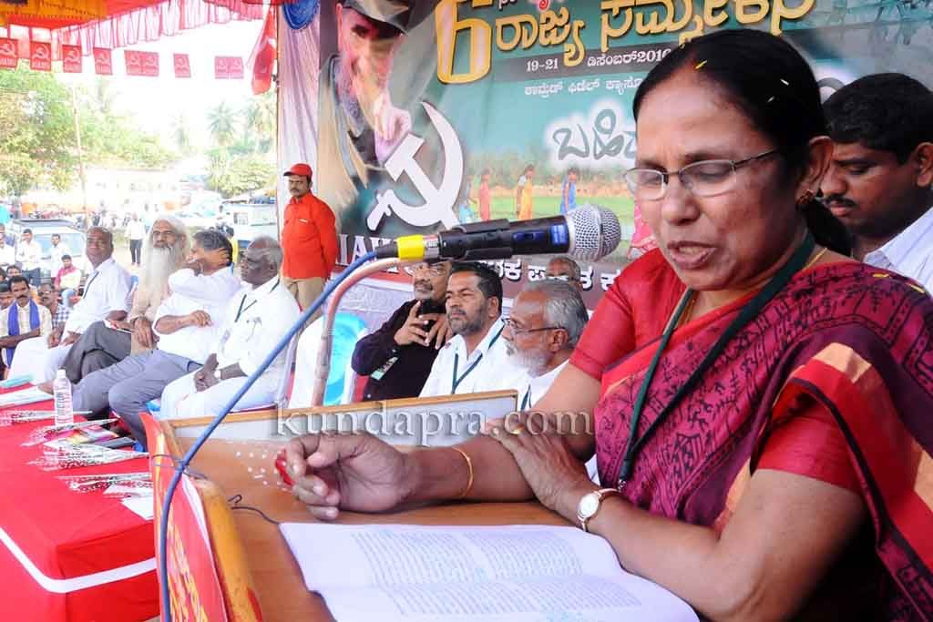 ಕುಂದಾಪುರ: ಕೃಷಿ ಕೂಲಿಕಾರರ 6ನೇ ರಾಜ್ಯ ಸಮ್ಮೇಳನ