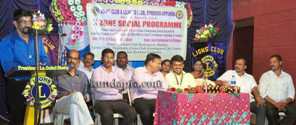 ಲಯನ್ಸ್ಕ್ಲಬ್ ಬೈಂದೂರು-ಉಪ್ಪುಂದ: ವಲಯಾಧ್ಯಕ್ಷರ ಭೇಟಿ