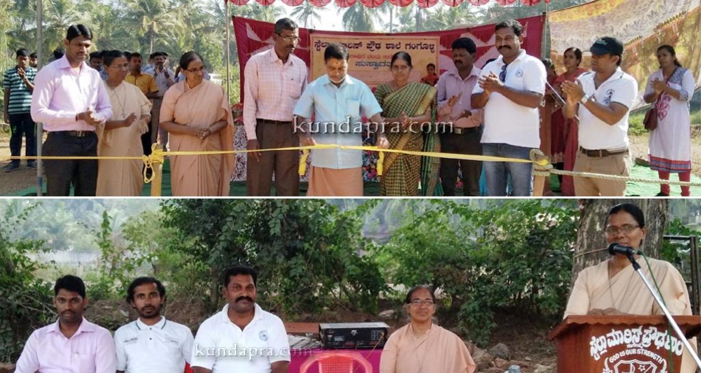 ಗಂಗೊಳ್ಳಿ ಸ್ಟೆಲ್ಲಾ ಮಾರಿಸ್ ಶಾಲೆಯ ಸುವರ್ಣ ಮಹೋತ್ಸವ: ಸುವರ್ಣ ಕ್ರೀಡೋತ್ಸವ