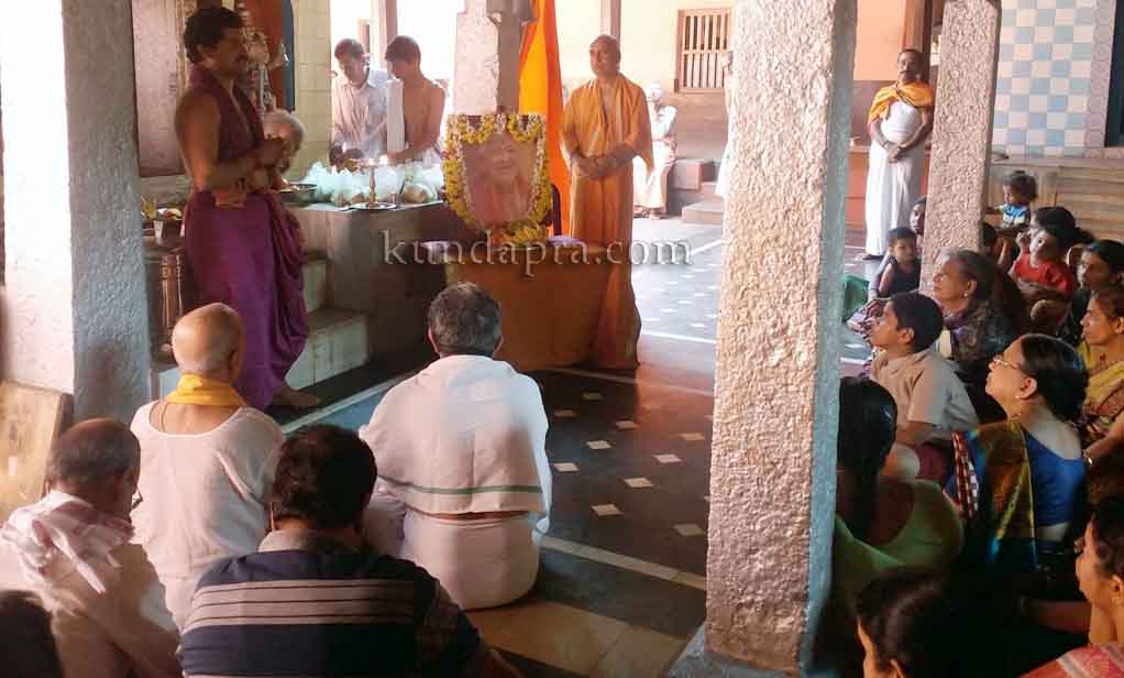 ಶ್ರೀಮದ್ ಸುಧೀಂದ್ರ ತೀರ್ಥ ಸ್ವಾಮೀಜಿಯ ಪ್ರಥಮ ಪುಣ್ಯ ತಿಥಿ, ಆರಾಧನಾ ಮಹೋತ್ಸವ