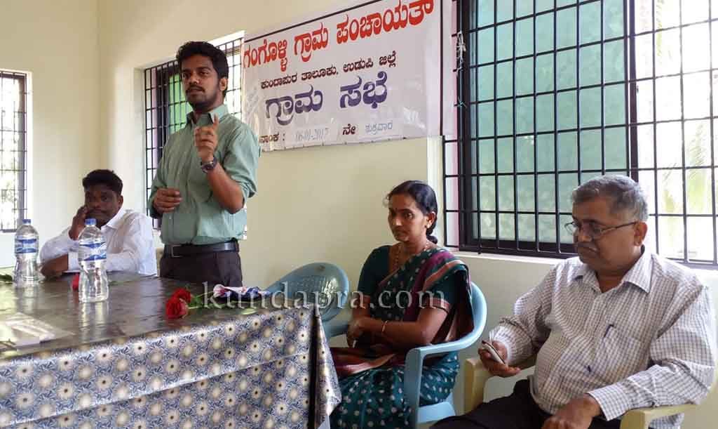 ನಗದು ರಹಿತ ವ್ಯವಹಾರದ ಮಾಹಿತಿ ಮತ್ತು ಪ್ರಾತ್ಯಕ್ಷಿಕೆ