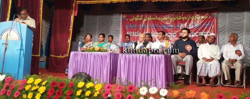 ಗಂಗೊಳ್ಳಿ ಸರ್ಕಾರಿ ಉರ್ದು ಹಿರಿಯ ಪ್ರಾಥಮಿಕ ಶಾಲೆ 121ನೇ ವಾರ್ಷಿಕೋತ್ಸವ