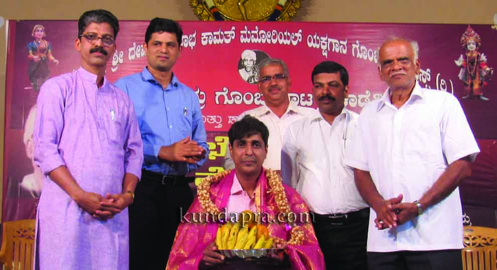 ಉಪ್ಪಿನಕುದ್ರು ಗೊಂಬೆಯಾಟ ಅಕಾಡೆಮಿ: ಕಲಾ ಕುಸುಮಾಂಜಲಿ