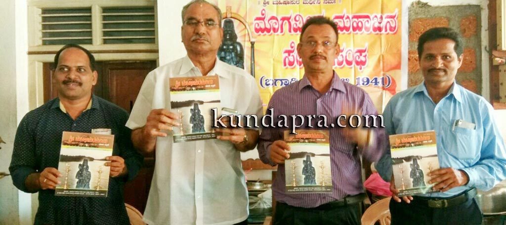 ಸಮಾಜದ ಬೆಳವಣಿಗೆಯಲ್ಲಿ ಪತ್ರಿಕೆಯ ಪಾತ್ರ ಮಹತ್ತರ: ಗೋಪಾಲಕೃಷ್ಣ ರಾವ್