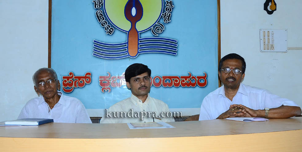 ಫೆ.23: ಕುಂದಾಪುರ ತಾಲೂಕು 15ನೆಯ ಕನ್ನಡ ಸಾಹಿತ್ಯ ಸಮ್ಮೇಳನ