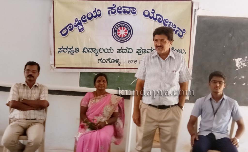 ಸರಸ್ವತಿ ವಿದ್ಯಾಲಯದಲ್ಲಿ ಎನ್ನೆಸ್ಸೆಸ್ ವಾರ್ಷಿಕ ಚಟುವಟಿಕೆ ಸಮಾರೋಪ