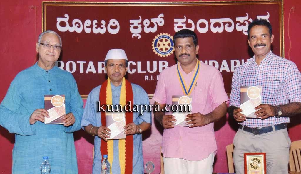 ಸಂಸ್ಕೃತ ತ್ರಿಕಾಲಾಬಾಧಿತ ಸುಂದರ ಸೂಕ್ತಿಗಳ ಸಾಗರಃ ಸುರೇಂದ್ರ ಅಡಿಗ