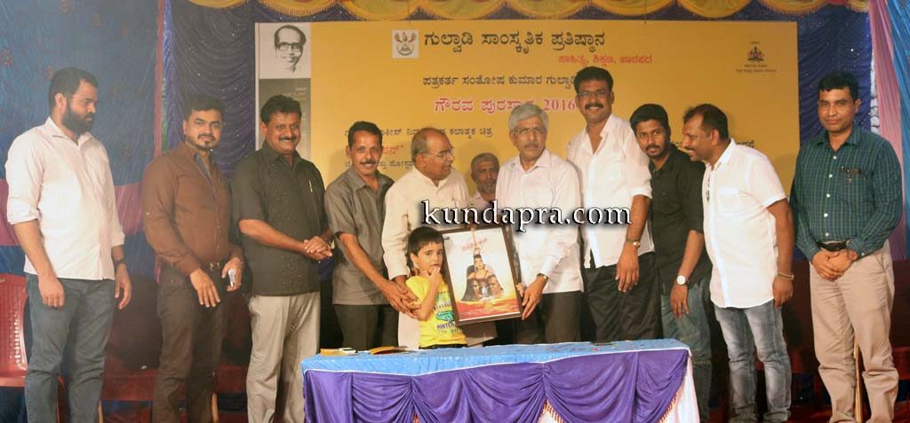 ಎಲ್ಲರನ್ನೂ ಒಗ್ಗೂಡಿಸಿ ಮುನ್ನಡೆಯುವ ಕಾರ್ಯ ದೊಡ್ಡದು: ಎಸ್. ಜಿ. ಸಿದ್ಧರಾಮಯ್ಯ