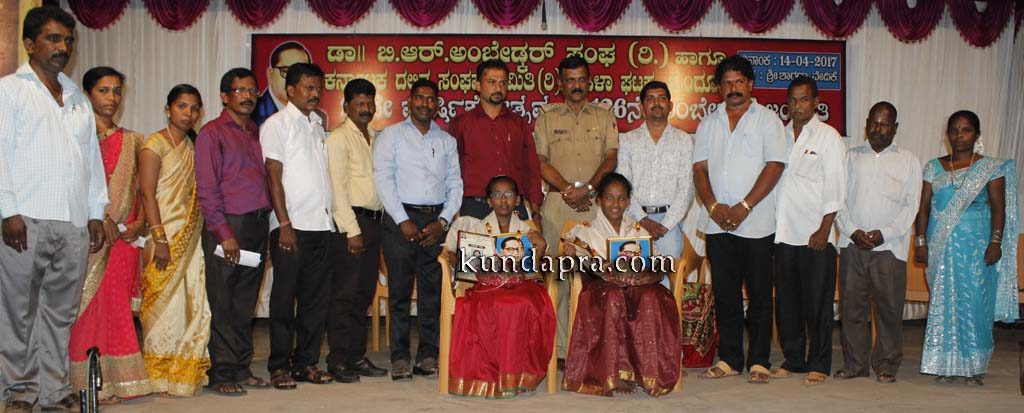 ಬೈಂದೂರು: ಡಾ. ಬಿ.ಆರ್. ಅಂಬೇಡ್ಕರ್ ಜಯಂತಿ ಹಾಗೂ ಸಂಘದ 22ನೇ ವಾರ್ಷಿಕೋತ್ಸವ