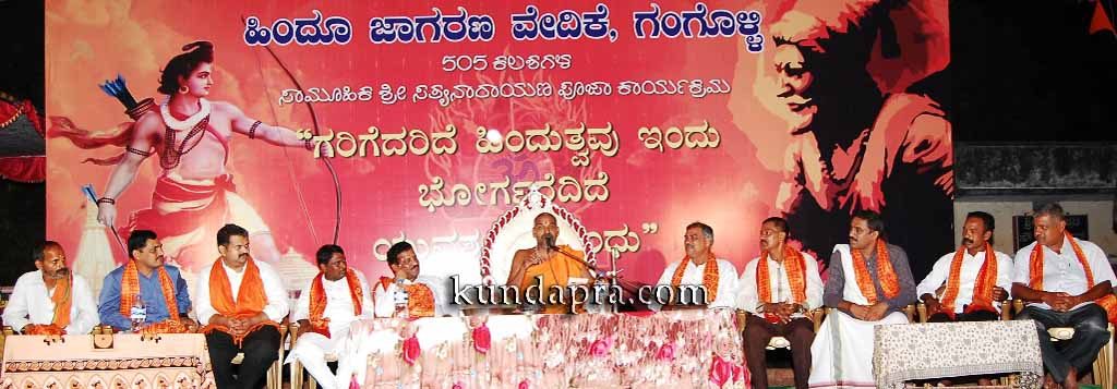 ಗೌರವ, ಭಕ್ತಿಯಿಂದಲೇ ಧರ್ಮದ ನೆಲೆಗಟ್ಟು ಗಟ್ಟಿಯಾಗಲಿದೆ: ಕೇಶವಮೂರ್ತಿ