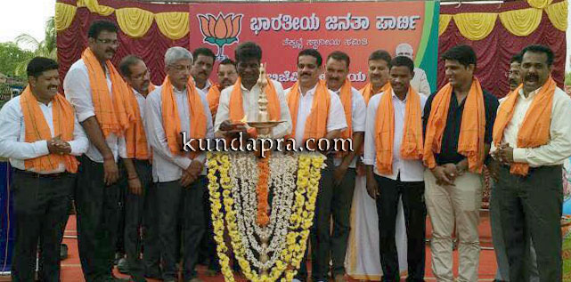 ತೆಕ್ಕಟ್ಟೆ ಬಿಜೆಪಿ ಸ್ಥಾನೀಯ ಸಮಿತಿ ಕಛೇರಿ ಉದ್ಘಾಟನೆ