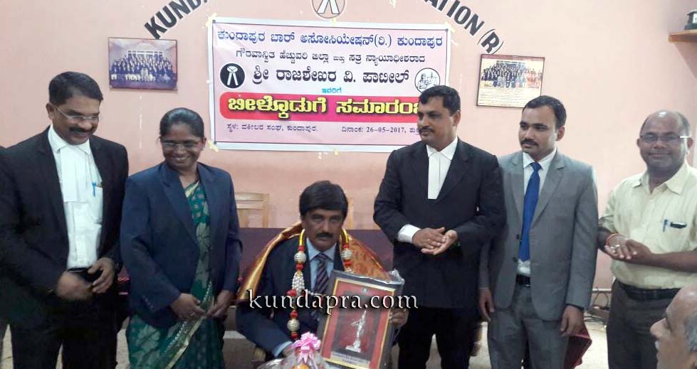 ವರ್ಗಾವಣೆಗೊಂಡ ನ್ಯಾಯಾಧೀಶ ಆರ್ ವಿ ಪಾಟೀಲ್ ಅವರಿಗೆ ಬೀಳ್ಕೊಡುಗೆ