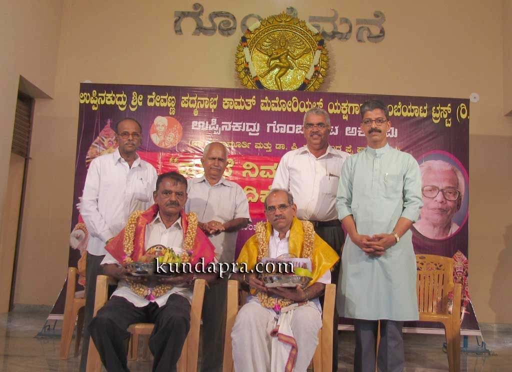 ಉಪ್ಪಿನಕುದ್ರು ಗೊಂಬೆಯಾಟ ಅಕಾಡೆಮಿ: ವಿದ್ವಾನ್ ವಾಗೀಶ್ ಭಟ್, ರಮೇಶ್ ಶ್ಯಾನುಭಾಗ್ಗೆ ಸನ್ಮಾನ