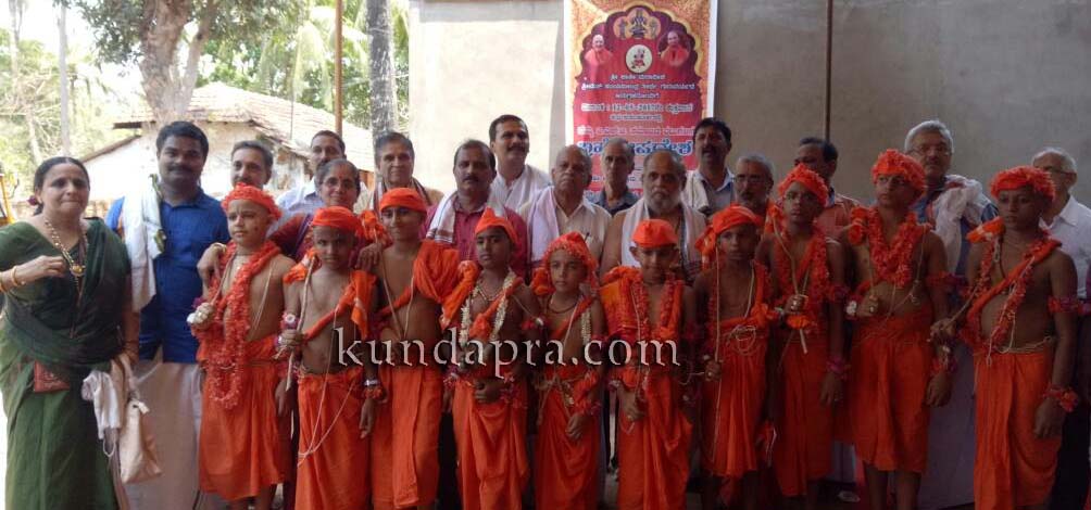 ಬಸ್ರೂರು ಕಾಶೀಮಠದಲ್ಲಿ ಬ್ರಹ್ಮೋಪದೇಶ