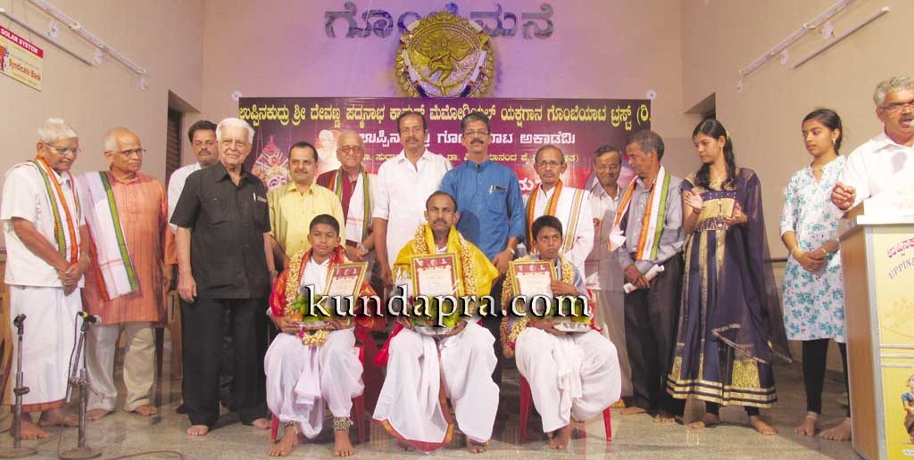 ಉಪ್ಪಿನಕುದ್ರು ಗೊಂಬೆಯಾಟ ಅಕಾಡೆಮಿಯಲ್ಲಿ ಸನ್ಮಾನ