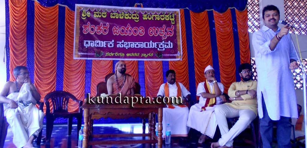 ಶಂಕರರ ತತ್ವಗಳು ಉನ್ನತಿಯೆಡೆಗೆ ಕೊಂಡೊಯ್ಯುವ ದಾರಿದೀಪ: ಚಕ್ರವರ್ತಿ ಸೂಲಿಬೆಲೆ