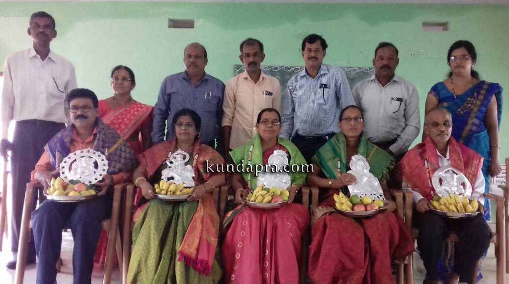 ಕುಂದಾಪುರ: ನಿವೃತ್ತ ಮುಖ್ಯ ಶಿಕ್ಷಕರಿಗೆ ವಿದಾಯ ಸಮಾರಂಭ