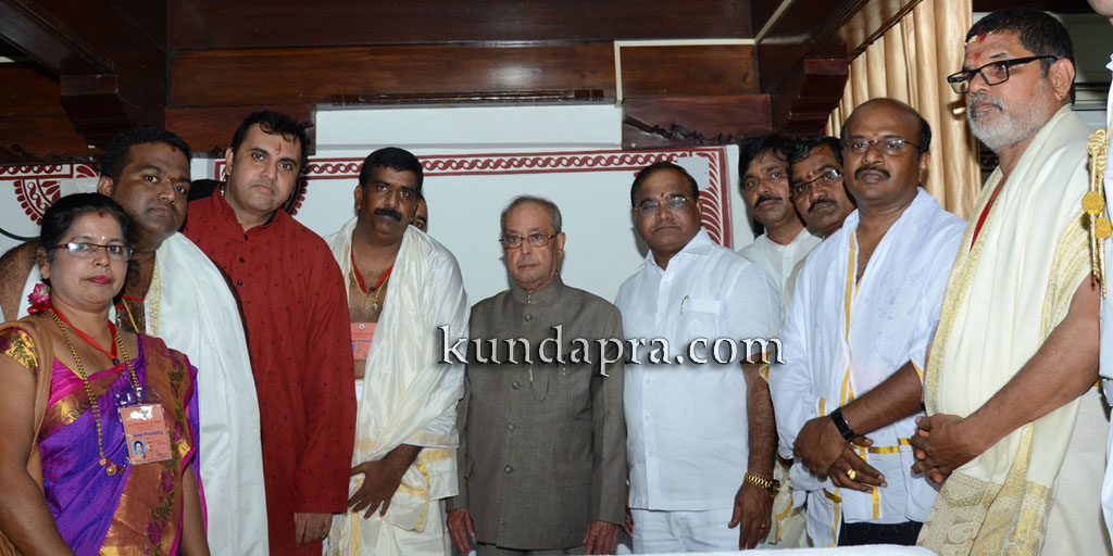 ಕೊಲ್ಲೂರು ದೇವಳಕ್ಕೆ ರಾಷ್ಟ್ರಪತಿ ಪ್ರಣವ್ ಮುಖರ್ಜಿ ಭೇಟಿ