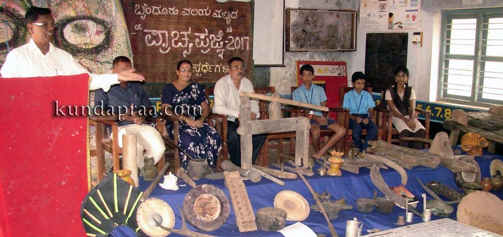 ಬೈಂದೂರಿನಲ್ಲಿ ಪ್ರಾಚ್ಯವಸ್ತು ಪ್ರದರ್ಶನ ಉದ್ಘಾಟನೆ