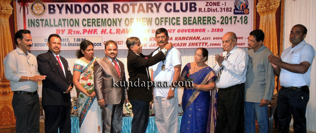 ಒಳ್ಳೆಯ ಕೆಲಸ ಮಾಡುವುದೇ ರೋಟರಿ ಗುರಿ: ಬೈಂದೂರು ರೋಟರಿ ಪದಪ್ರದಾನದಲ್ಲಿ ಹೆಚ್.ಎಲ್ ರವಿ