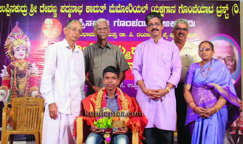 ಗೊಂಬೆಯಾಟ ಅಕಾಡೆಮಿ: ಪ್ರತಿಭಾವಂತ ವಿದ್ಯಾರ್ಥಿಗೆ ಸನ್ಮಾನ