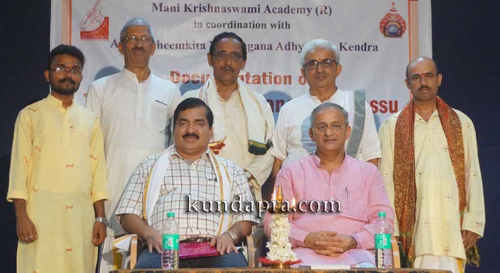 ತೆಂಕುತಿಟ್ಟಿನ ಯಕ್ಷಗಾನ ಪದ್ಯಗಳ ಛಂದಸ್ಸಿನ ದಾಖಲೀಕರಣದ ಕಾರ್ಯಾಗಾರ