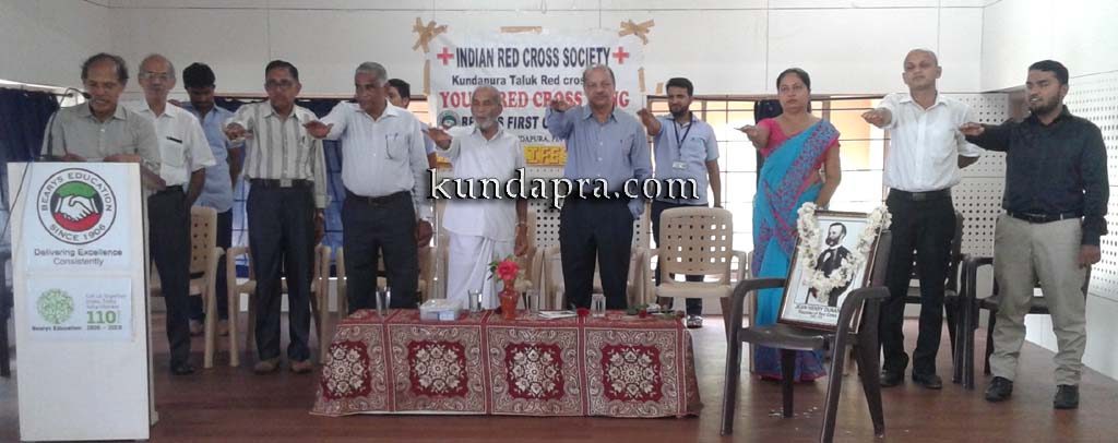 ಕೋಡಿ: ಯುವ ರೆಡ್ಕ್ರಾಸ್ ಘಟಕ ಉದ್ಘಾಟನೆ ಮತ್ತು ಉಪನ್ಯಾಸ