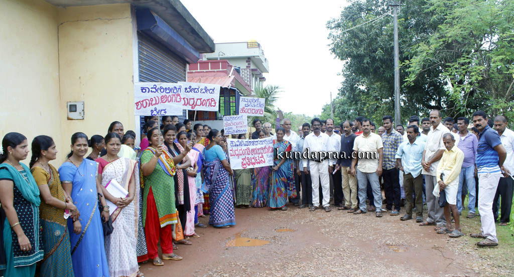 ಬಂಕೇಶ್ವರ ಕಾವೇರಿ ಮಾರ್ಗದಲ್ಲಿ ಮದ್ಯದಂಗಡಿ ಬೇಡ: ಸಾರ್ವಜನಿಕರ ಒಕ್ಕೊರಲ ಆಗ್ರಹ, ಪ್ರತಿಭಟನೆ